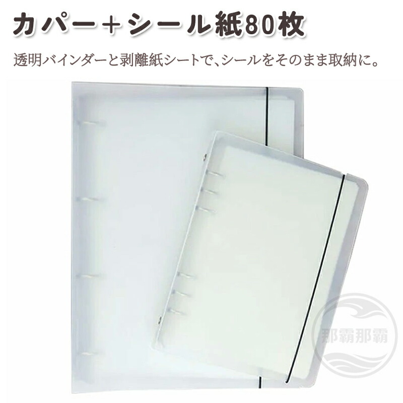 シール 帳 A4」の人気商品一覧 | 安い商品を通販サイトから探す - 価格.com