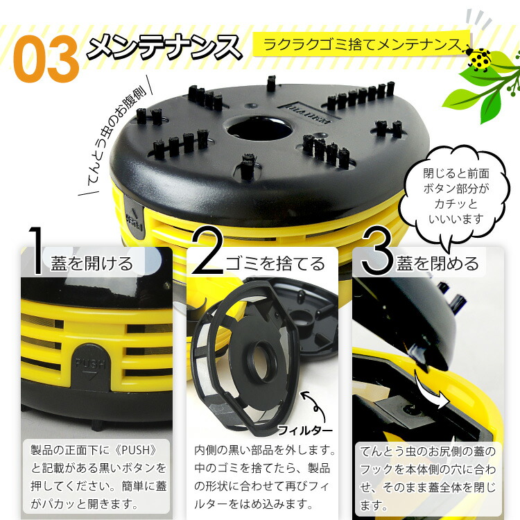 楽天市場】宅配便発送 卓上クリーナー (FU009) てんとう虫型 消しゴム