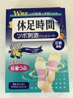 楽天市場】【送料込・まとめ買い×6個セット】休足時間 足すっきり
