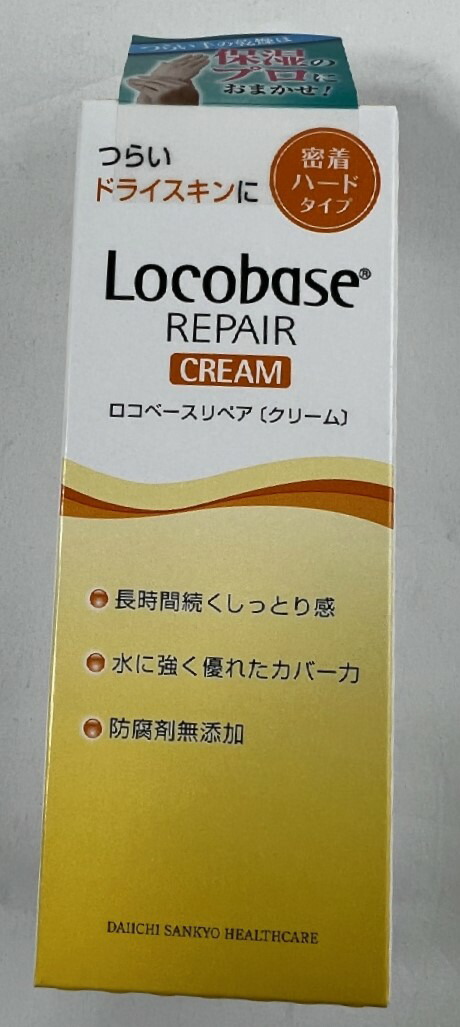 楽天市場】【送料込】第一三共 ロコベース リペアクリーム 30g 優れた