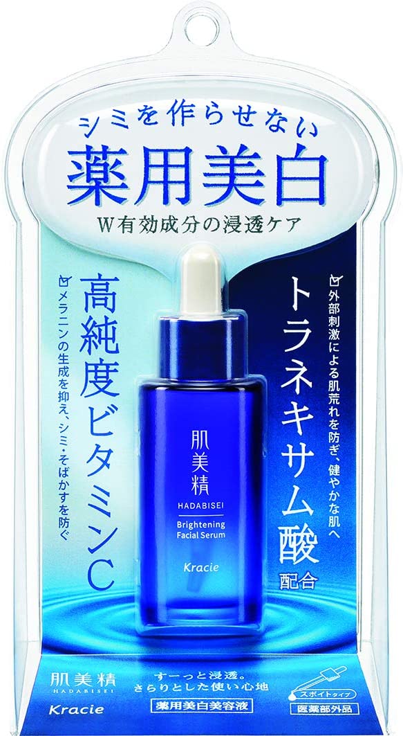 楽天市場】クラシエ 肌美精 ターニングケア 薬用美白 美容液 30ml