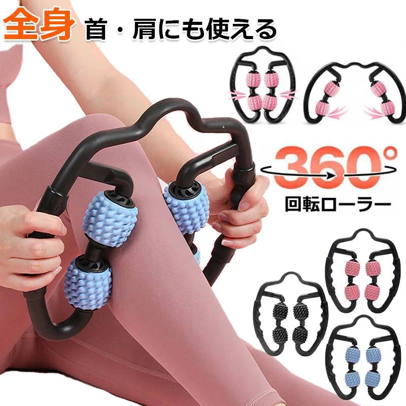 楽天市場】ふくらは お腹 機 器 ツボ 腕 背中 首 足 太もも 解消