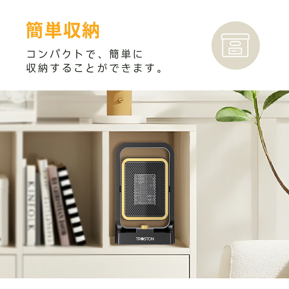 楽天市場】【クーポンで最安2,990円】【楽天1位】セラミックヒーター 2