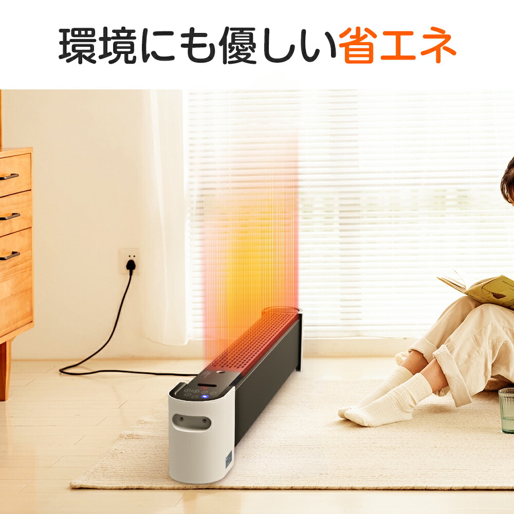 楽天市場】【SS限定63％！50%OFF⇒10,400円！】セラミックヒーター 2