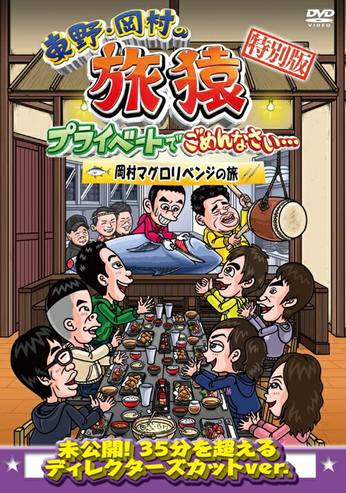 楽天市場】ソンモ from 超新星／Tiramisu love＜初回盤＊Type-B