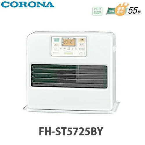 CORONA FH-ST5725BY」の人気商品一覧 | 安い商品を通販サイトから探す