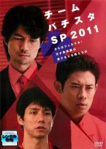 楽天市場】バチスタの通販