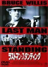 楽天市場】ラストマン（DVD｜CD・DVD）の通販