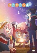 楽天市場】○【中古】 ゆるキャン△ (13巻セット) シーズン1 全6巻 ＋