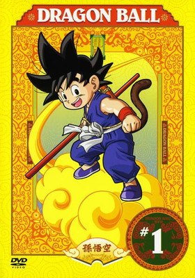 楽天市場】ドラゴンボール z dvd 全巻の通販