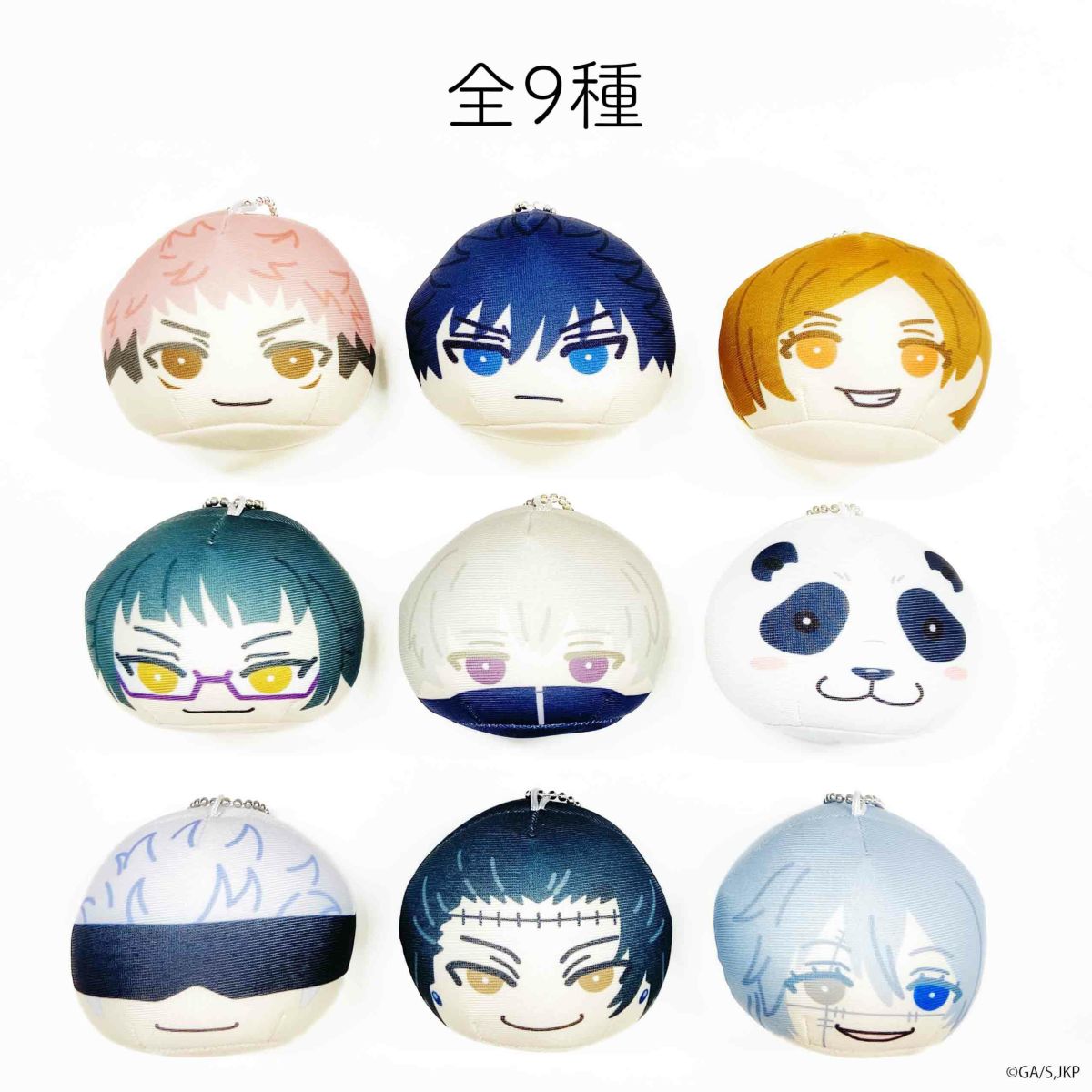 楽天市場】呪術廻戦 おまんじゅうにぎにぎマスコットの通販