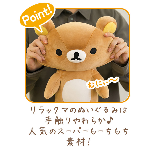 楽天市場】【送料無料!】 リラックマ スーパーもーちもち寝袋