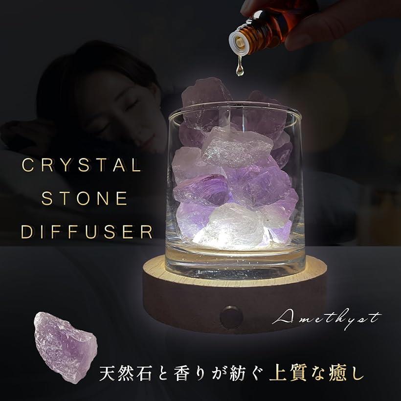 楽天市場】アロマストーン アメジスト＆充電式LED台座 ラベンダー