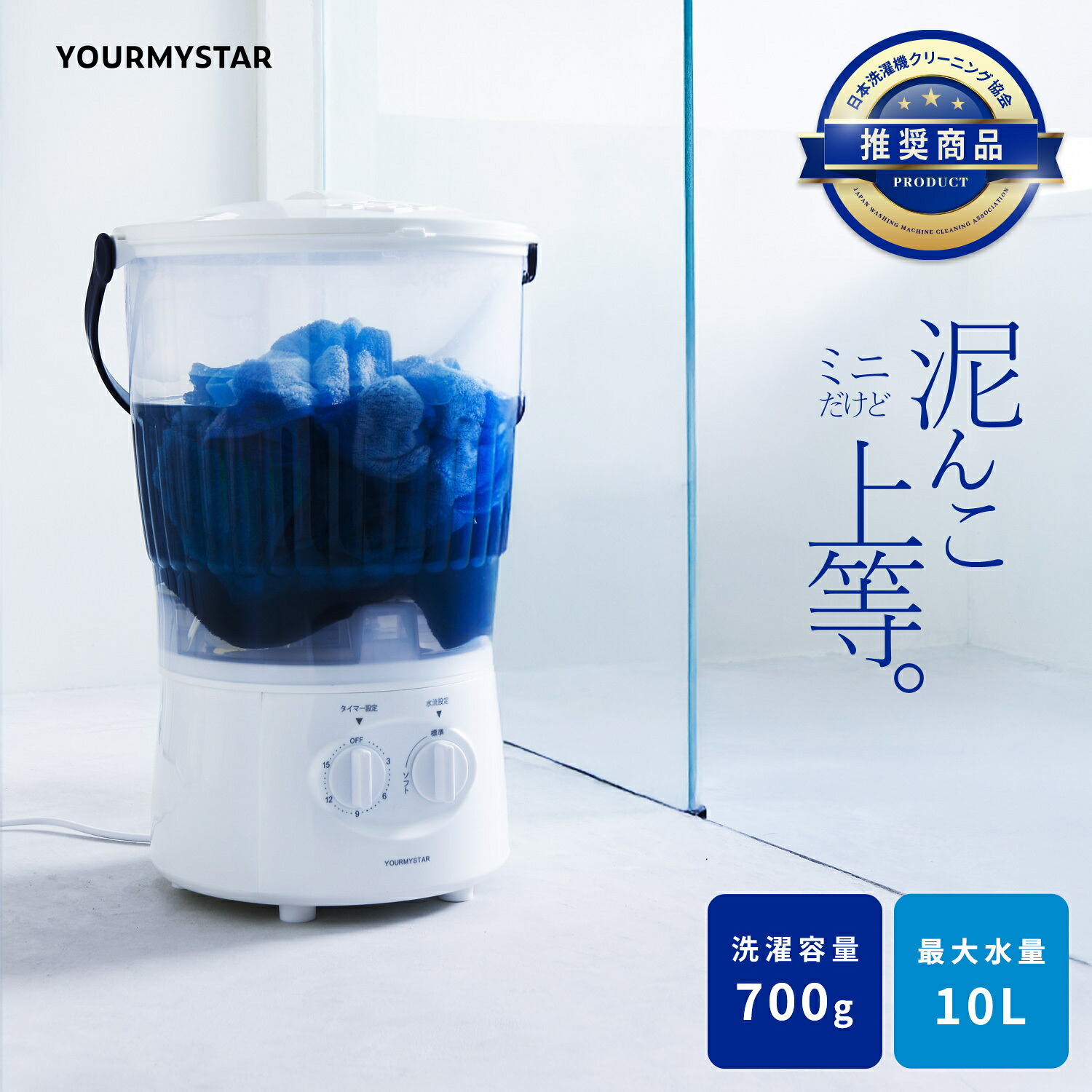 楽天市場】プロシェフ フレッシュジューサー HJ-3A(代引不可)【送料