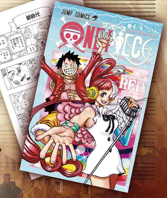 楽天市場】【送料無料】ONEPIECE 4/4巻 ワンピースフィルムレッド
