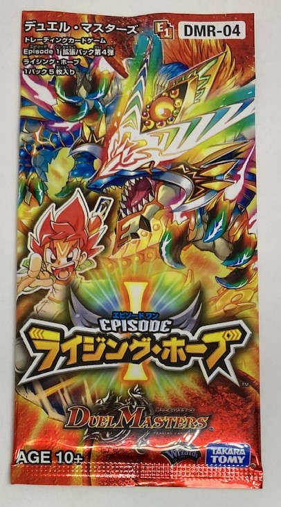 楽天市場】【送料無料】デュエルマスターズ エピソードワン ライジング