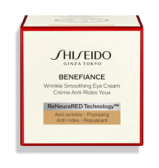 楽天市場】国内正規品 SHISEIDO （資生堂） ベネフィアンス リンクル