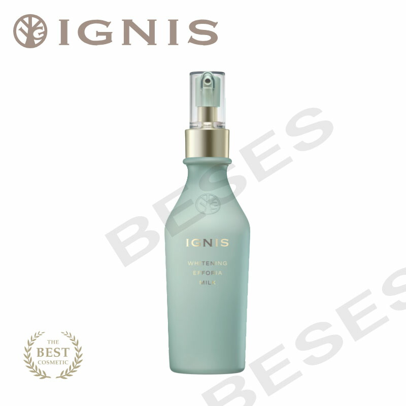 楽天市場】イグニス IGNIS ホワイトニング エフフォーリア ミルク 200g