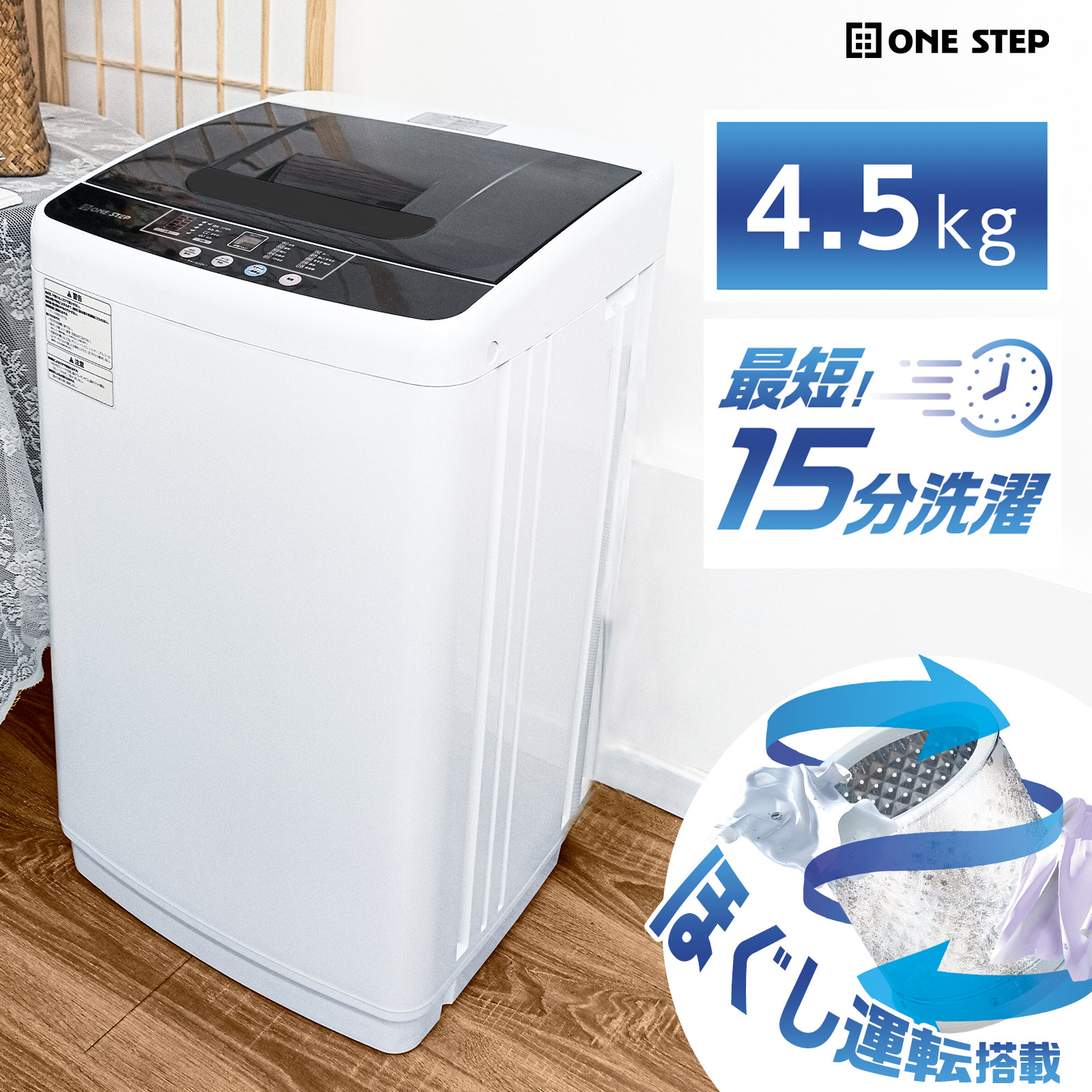 楽天市場】洗濯機 送料無料 5kgの通販