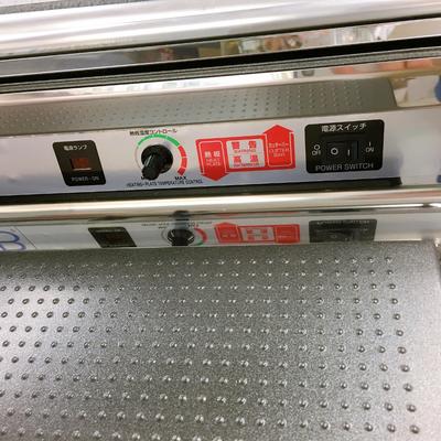 楽天市場】ラップ包装機 マルチラッパー 460U 1台フィルム幅 400mmまで