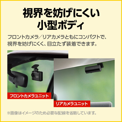 楽天市場】ドライブレコーダー 前後2カメラ ユピテル Y-116c 超広角 高
