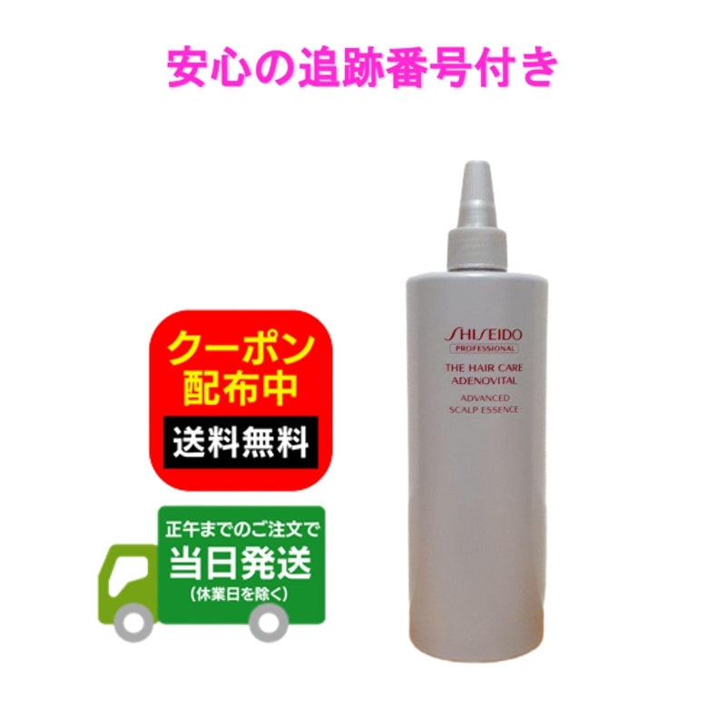 楽天市場】アデノバイタル スカルプエッセンス 480ml 詰め替えの通販