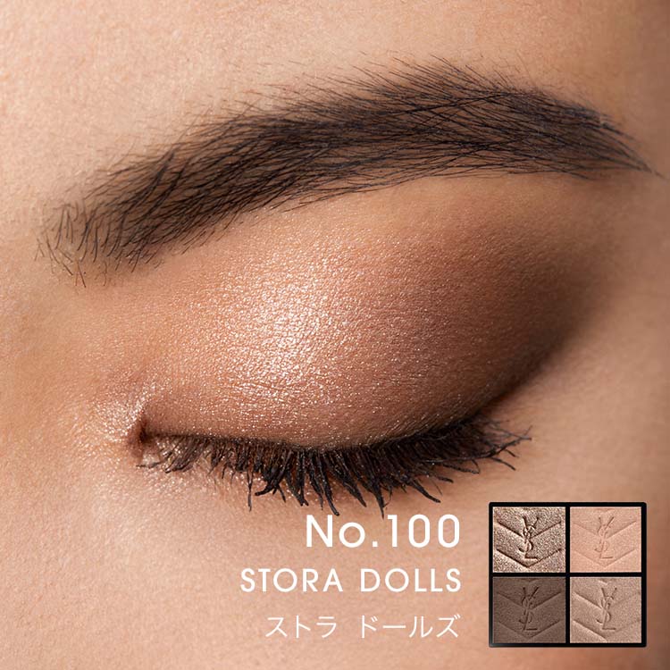 楽天市場】【公式】クチュール ミニ クラッチ / アイシャドウ アイ