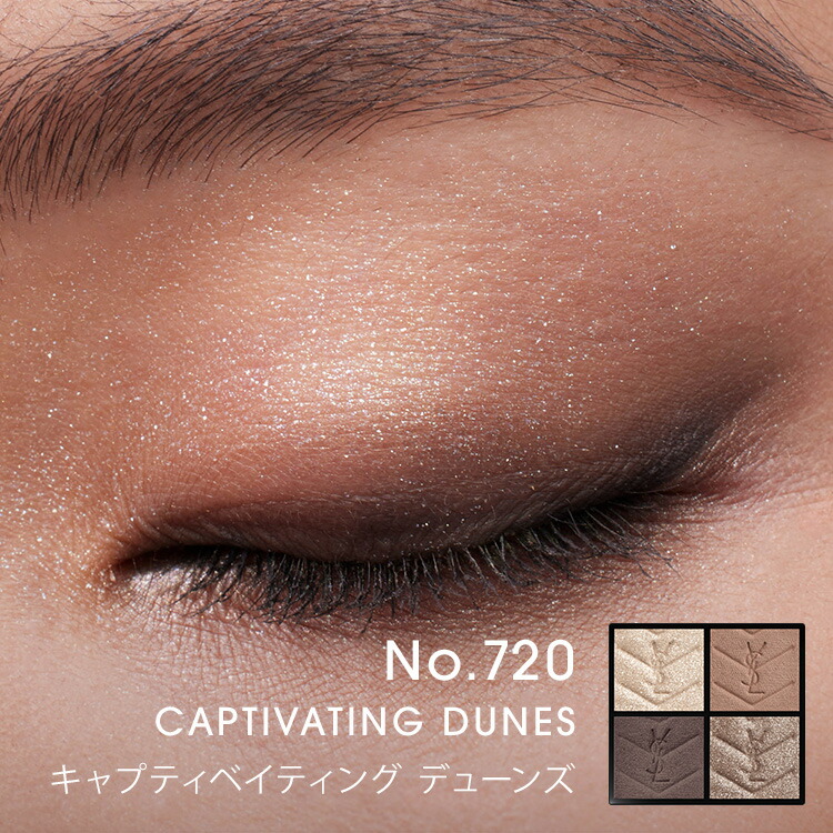 楽天市場】【公式】クチュール ミニ クラッチ / アイシャドウ アイ