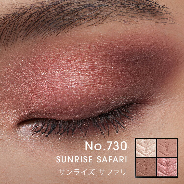 楽天市場】【公式】クチュール ミニ クラッチ / アイシャドウ アイ