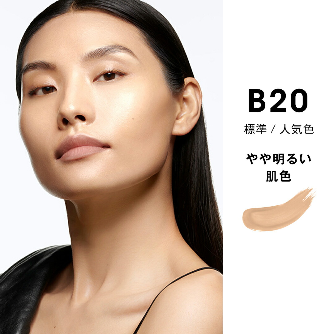 楽天市場】【公式】ラディアント タッチ グロウパクト