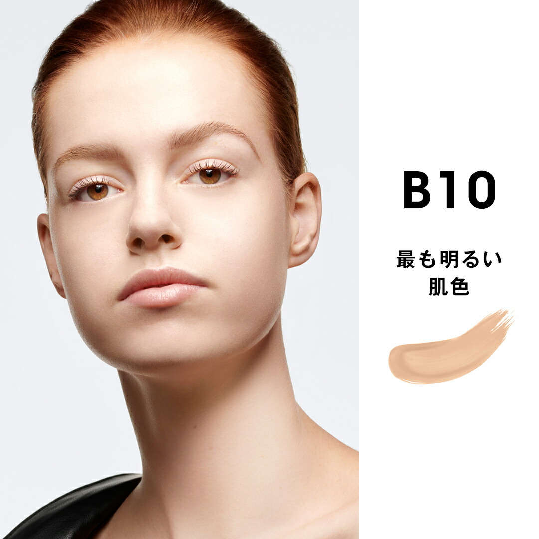 楽天市場】【公式】ラディアント タッチ グロウパクト