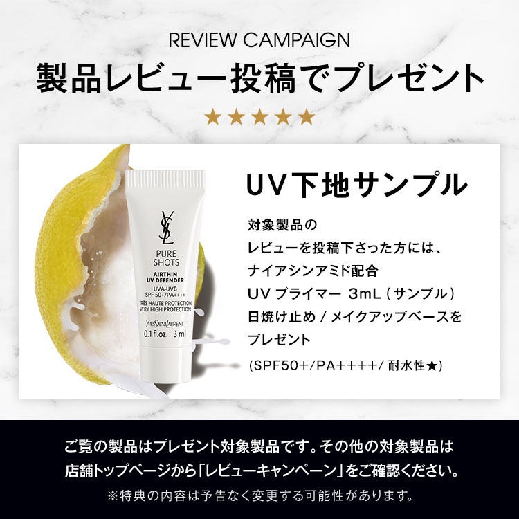 楽天市場】【公式】ラディアント タッチ ブラープライマー 30mL / 化粧