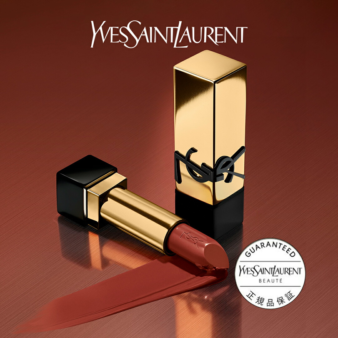 楽天市場】【公式/新色】ルージュ ピュールクチュール / リップ 口紅