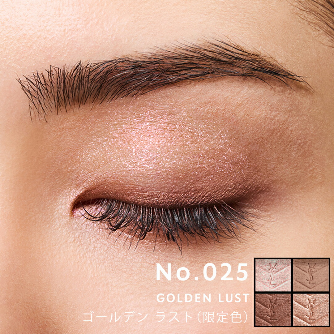 楽天市場】【公式】クチュール ミニ クラッチ / アイシャドウ アイ