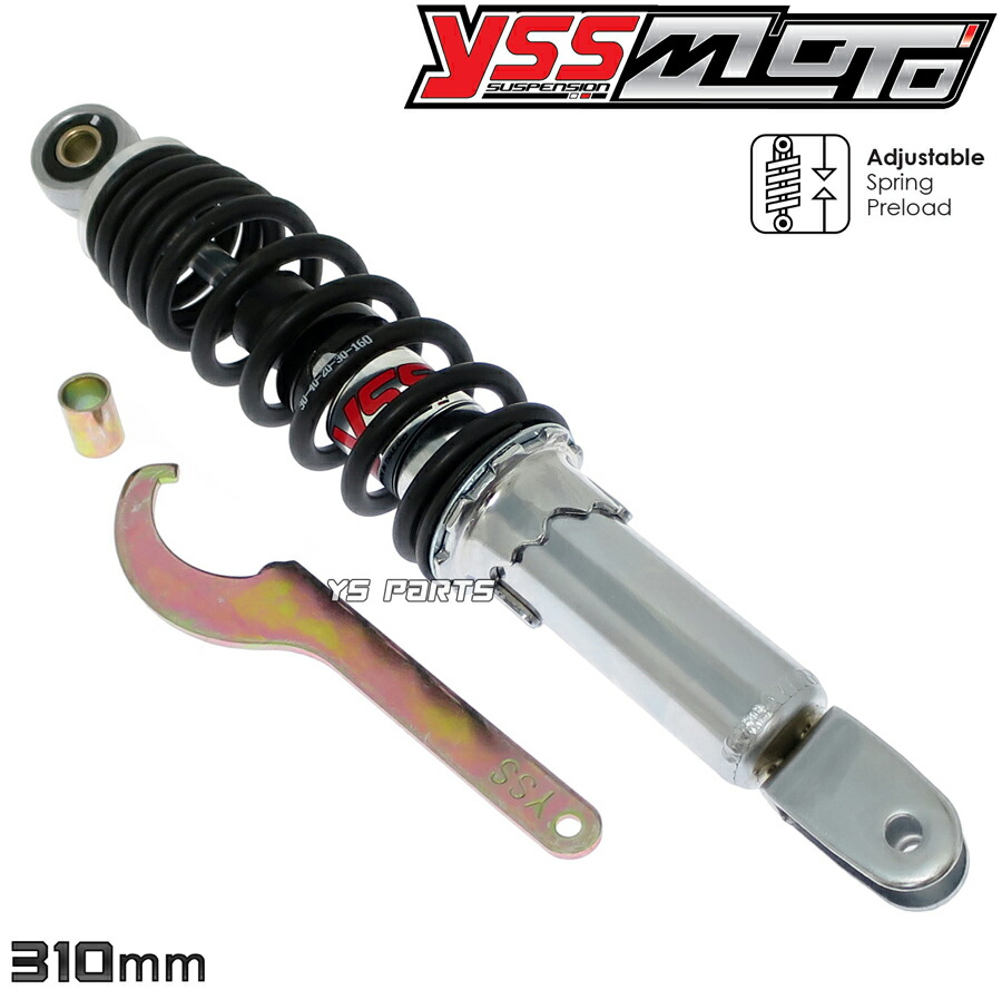 オ−リンズタイプ 345mm リアサス新品 楽天市場】【送料無料】【特注