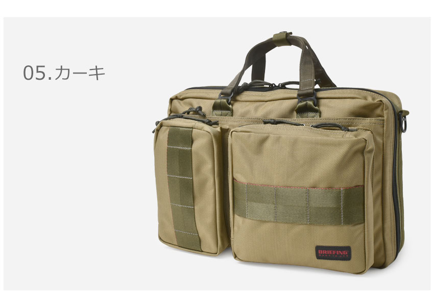 楽天市場】ブリーフィング ショルダーバッグ BRIEFING ネオトリニティ