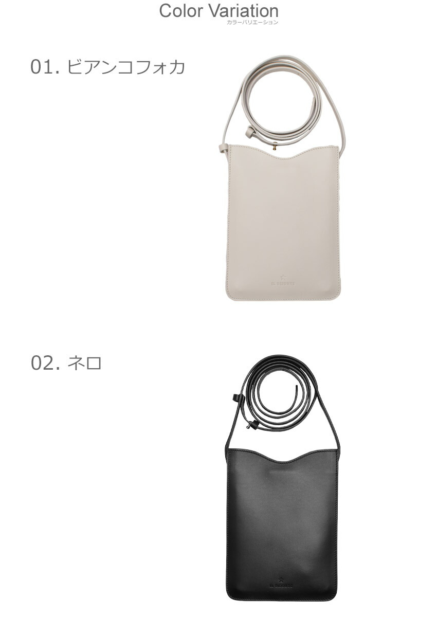 楽天市場】イルビゾンテ ショルダーバッグ IL BISONTE ショルダー