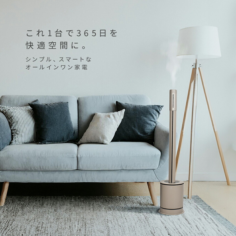 楽天市場】サファイア 多機能ファン SAPPHIRE SMART FAN 4 IN 1