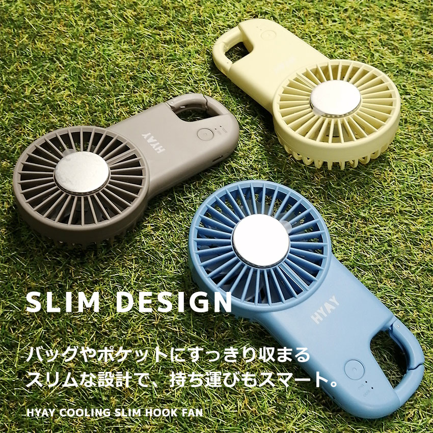 楽天市場】ヒヤイ ハンディファン HYAY Cooling slim hook fan グレー