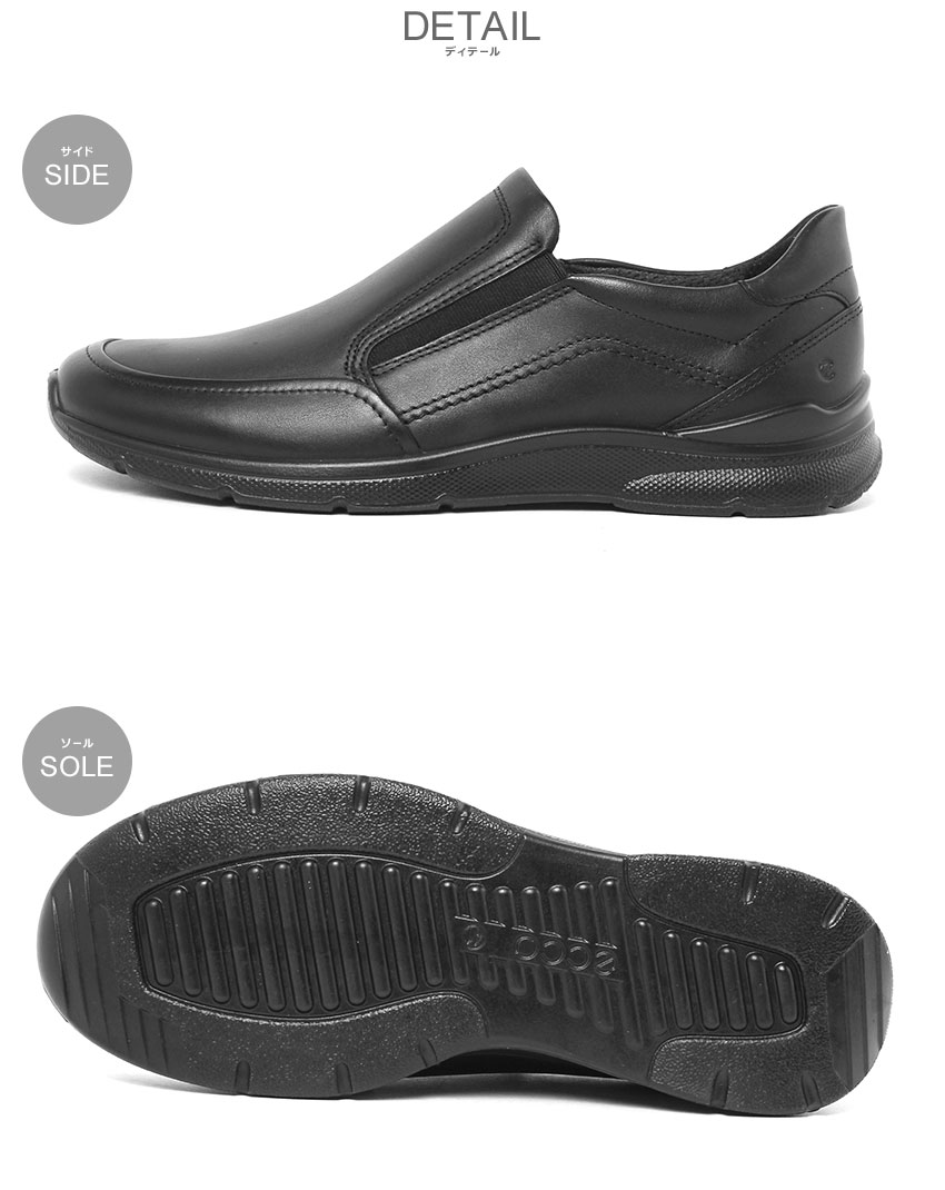 楽天市場】エコー IRVING ECCO レザーシューズ メンズ ブラック 黒