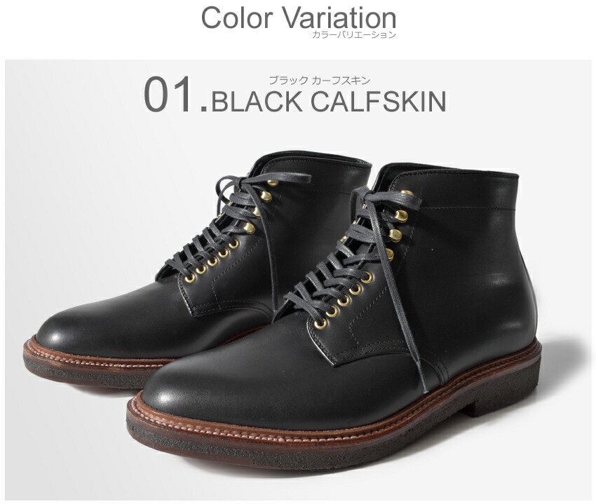 楽天市場】ALDEN オールデン ブーツ 全2色 プレーン トゥ ブーツ