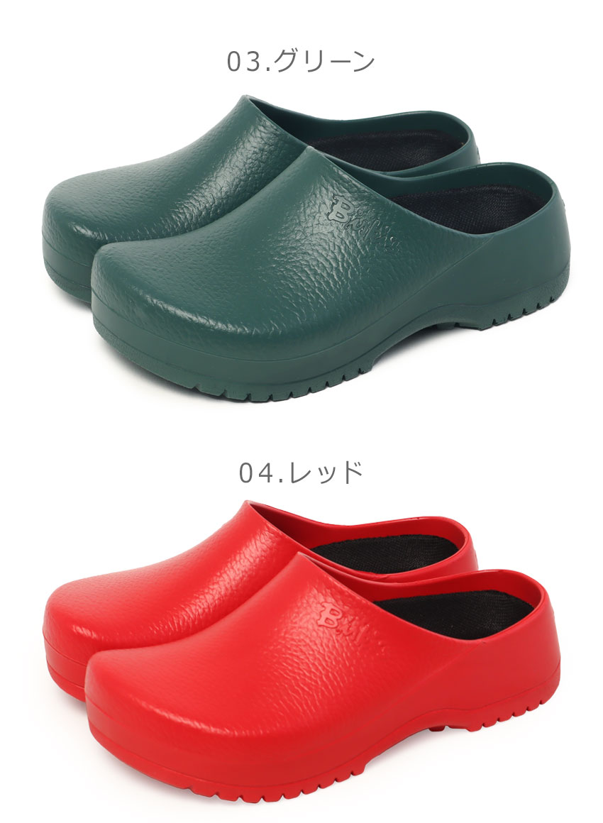 楽天市場】ビルケンシュトック スーパービルキー BIRKENSTOCK サンダル