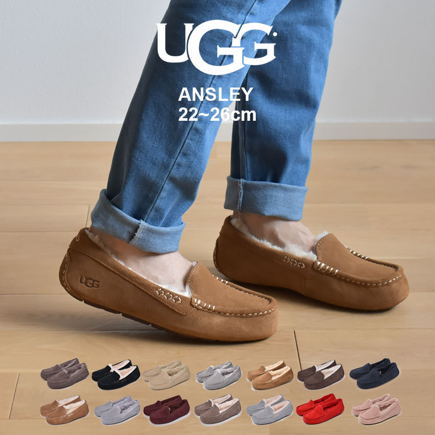 楽天市場】アグ アンスレー UGG モカシン ムートン スエード モカシン