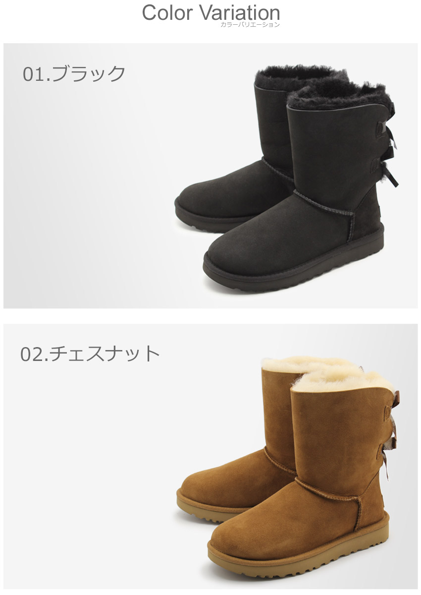 楽天市場】UGG アグ ムートンブーツ リボン レディース ベイリーボウ
