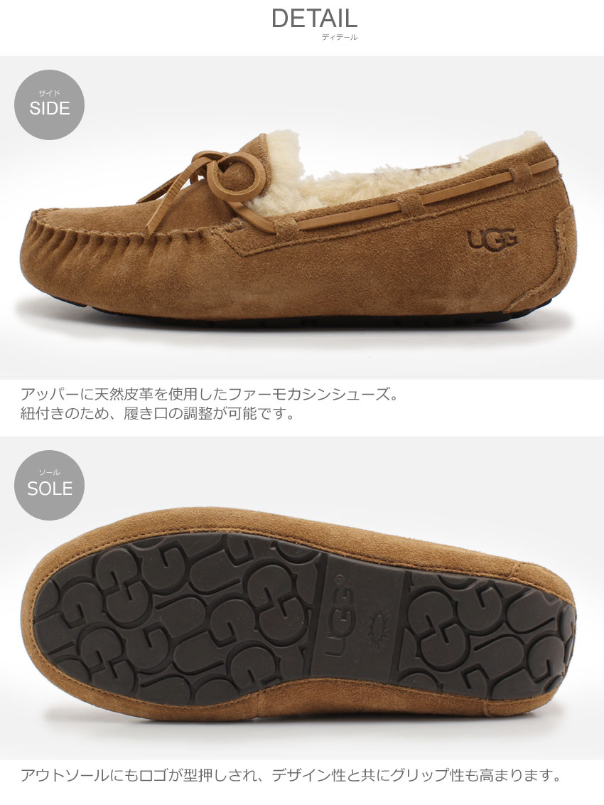 楽天市場】UGG アグ オルセン モカシン メンズ ブラック ブラウン