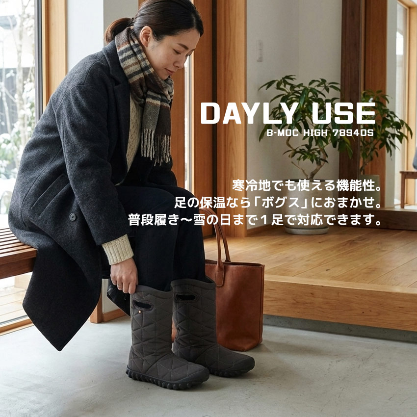 楽天市場】スノーブーツ 防水 レディース メンズ 滑らない ロング