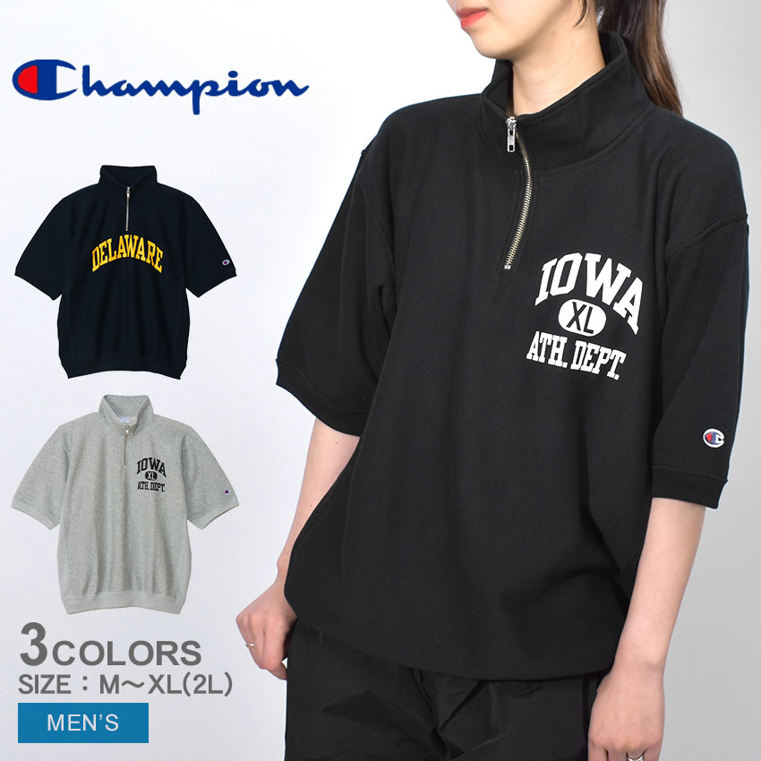 楽天市場】チャンピオン 半袖シャツ CHAMPION リバースウィーブ ハーフ