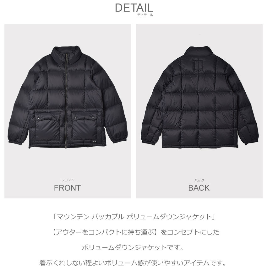 楽天市場】タイオン ダウンジャケット TAION マウンテン パッカブル
