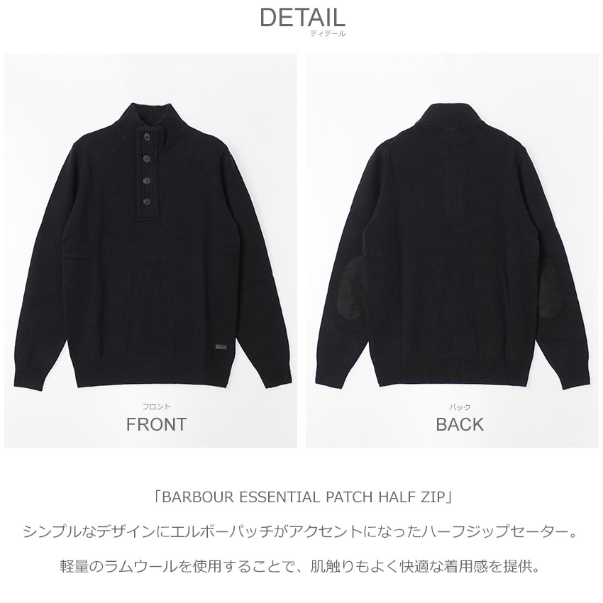 楽天市場】バブアー セーター BARBOUR バブアー エッセンシャル パッチ