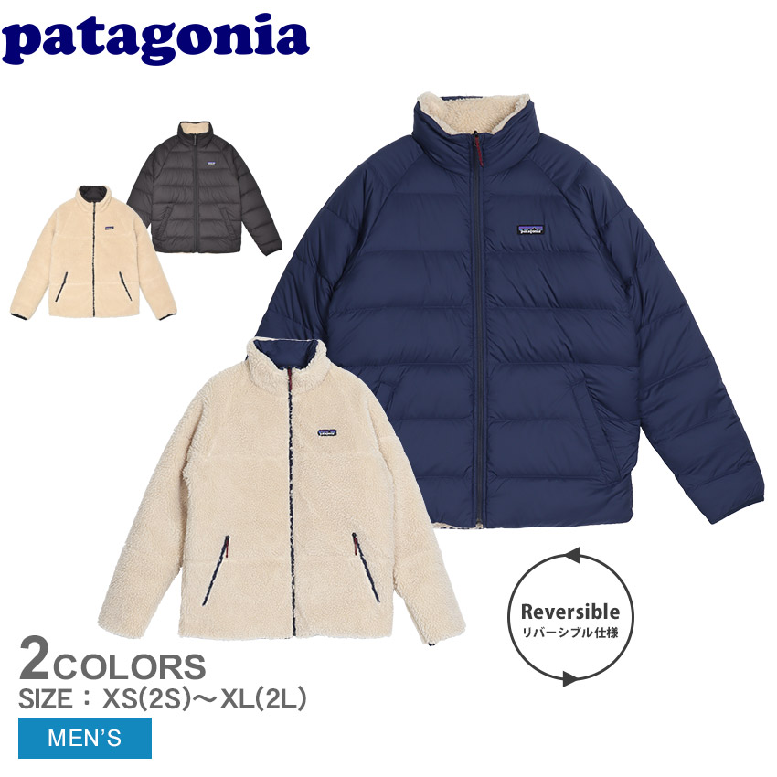 楽天市場】パタゴニア アウター PATAGONIA リバーシブル サイレント